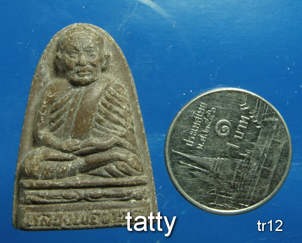 รายการนี้ราคา 20 บาท หลวงปู่ทวด วัดแสงธรรมบุราราม สมุทรปราการ