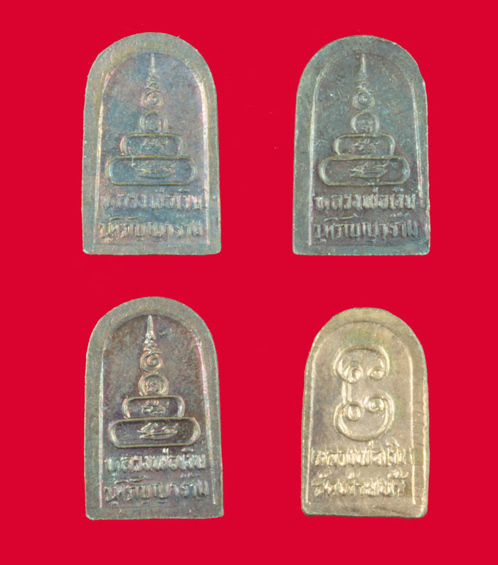 พระใบมะขาม หลวงพ่อเงิน วัดบางคลาน 3 + วัดท้ายน้ำ 1 องค์