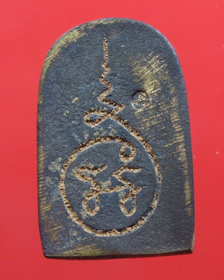 พระพิมพ์ซุ้มแหลมใหญ่ พิธีจันเพ็ญ ปี ๔๙ ... หลวงปู่เจือ วัดกลางบางแก้ว