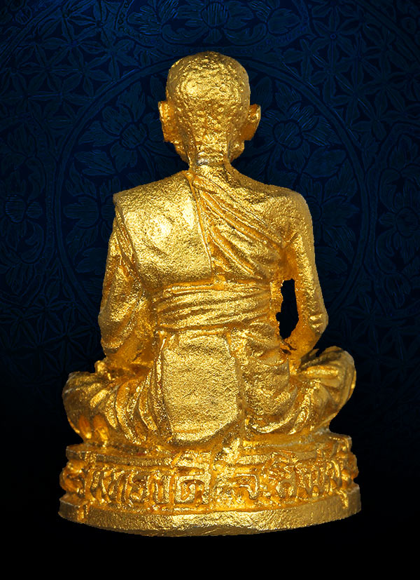 รูปเหมือน “รุ่นทองดี” ๒๕๔๑ หลวงพ่อจรัญ วัดอัมพวัน สิงห์บุรี