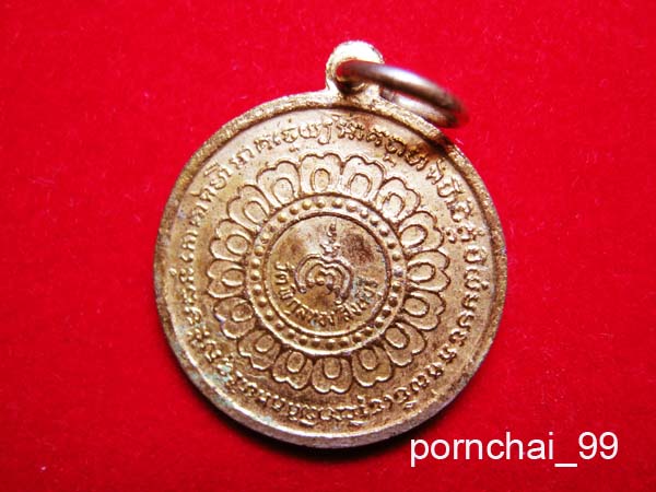นางกวักหลวงพ่อแพวัดพิกุลทองปี20