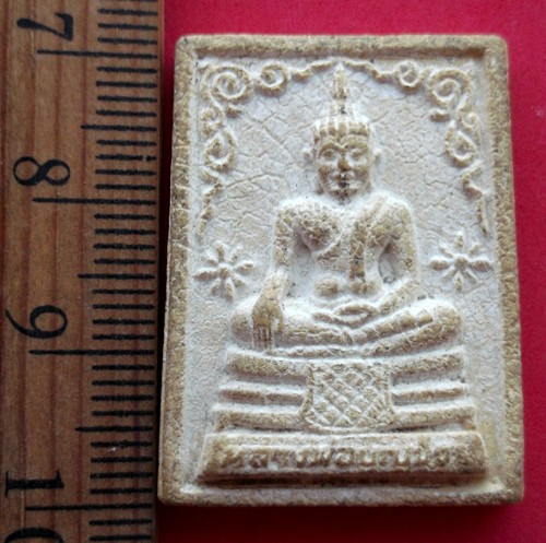 10 บาท พระผงหลวงพ่อบุญช่วย วัดเขาดินวนาราม ตำบลหนองขาม อำเภอศรีราชา จังหวัดชลบุรี  ** Pj634