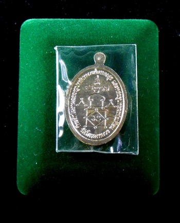 เนื้ออัลปาก้าลงยา รุ่นแรกหลวงพ่อย้อนวัดโตนดหลวง แดงเบาๆ