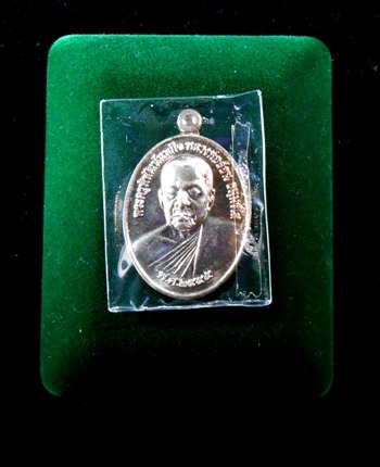 เหรียญนวะ รุ่นแรก หลวงพ่อย้อนวัดโตนดหลวง แดงเบาๆ