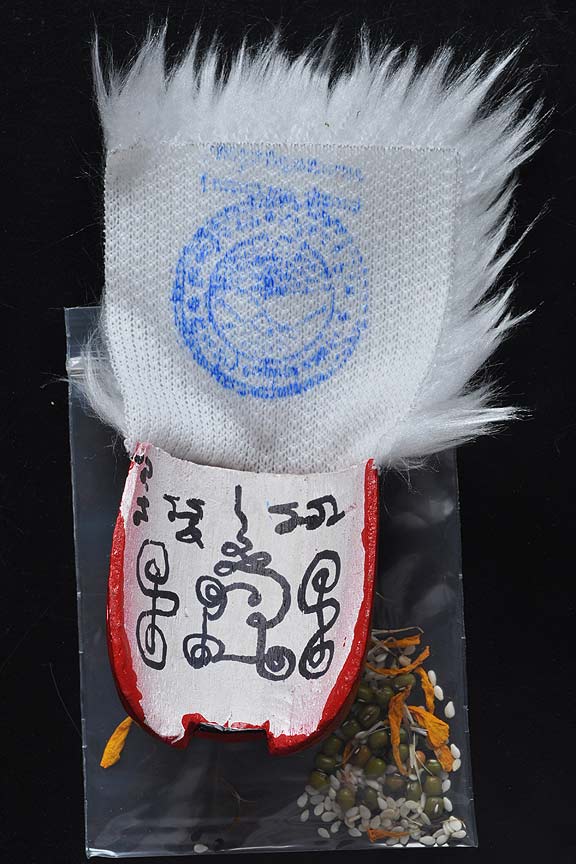 หน้ากากพรานบุญ พ่อแก่เจ้าแสง วัดบ้านตรัง อ.มายอ จ.ปัตตานี -1-