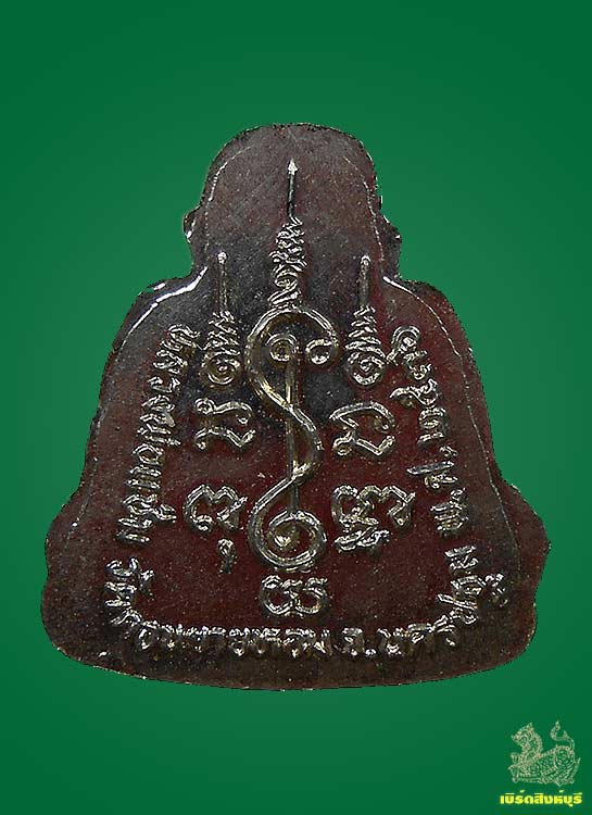 พระสังคจายหลวงพ่อแช่ม วัดดอนยายหอม จ.นครปฐม