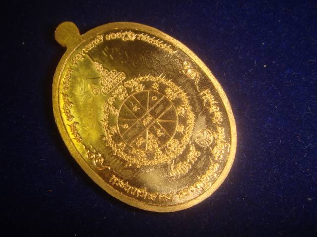 เหรียญหลวงพ่อคูณปฎิหาริย์EODพิมพ์ครึ่งองค์ออกวัดบ้านไร่ปี57เนื้อทองสัตตะ812มีจารเต็มสูต