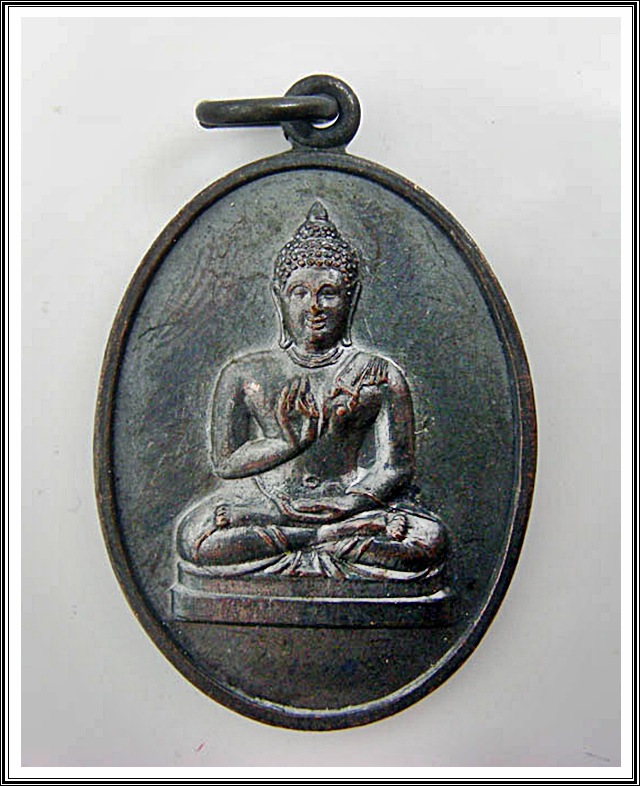 เหรียญพระพุทธทักษิณมิ่งมงคล ปี 2511วัดเขากง จ.นราธิวาส (3)