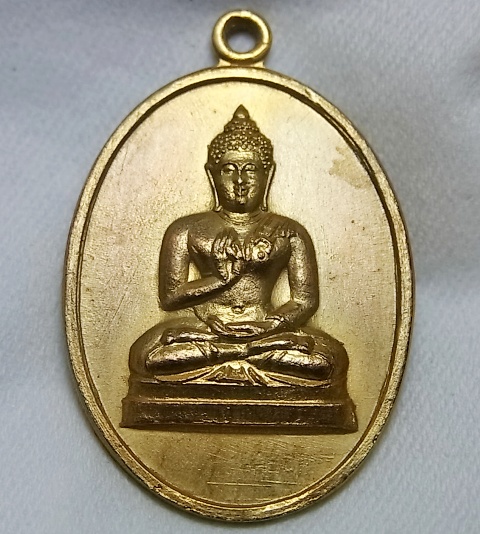 พระพุทธทักษิณมิ่งมงคล ปี๒๕๑๑ กะไหล่ทอง