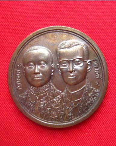 เหรียญรัชกาลที่ 6 - รัชกาลที่ 9 ที่ระลึก 20 ปี วิทยาลัยแพทยศาสตร์พระมงกุฎเกล้า ปี 2538 พร้อมตลับเดิม