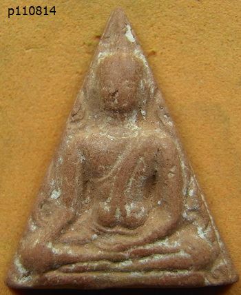 นางพญา ค่ายอดิศร สระบุรี ปี2514 เนื้อดิน (หลวงปู่ทิม วัดละหารไร่ ร่วมปลุกเสก)