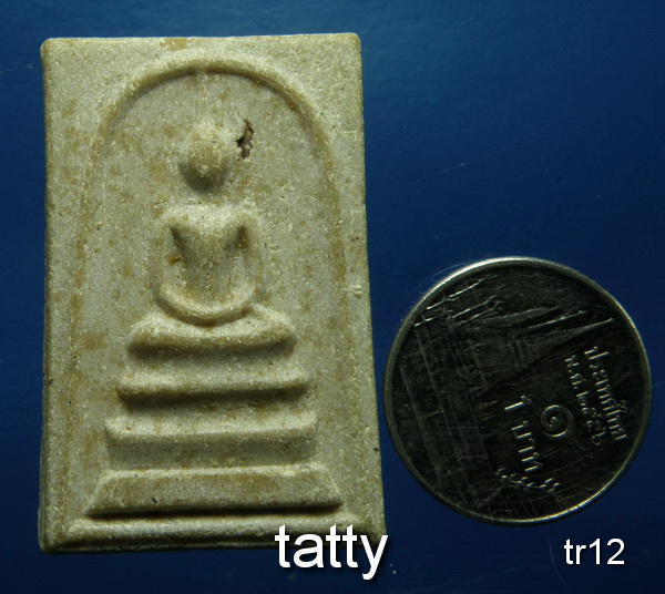 รายการนี้ราคา 20 บาท พระสมเด็จ สุจิณโณภิกขุ ไม่ทราบที่