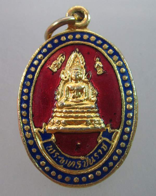 เหรียญพระพุทธชินราช ลงยากะไหล่ทอง