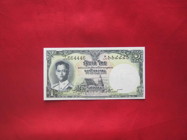 ธนบัตร 1 บาท แบบที่ 9 เลขสวย ลายเซ็น ส.วินิจฉัยกุล และ ดร.ป๋วย อึ้งภากรณ์ 
