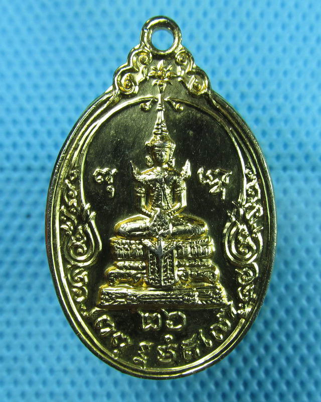 เหรียญพระอาจารย์นวม วัดอนงคาราม ปี 26 สวยมาก..เริ่ม20บาท(11/08/57-133)