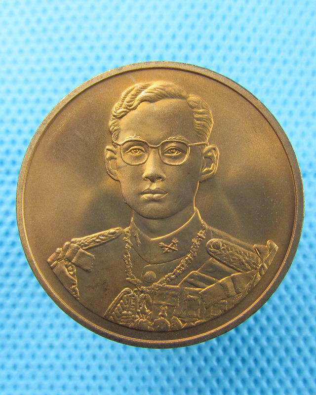 เหรียญในหลวง ฉลองกาญจนาภิเษก 50 ปี เนื้อทองแดงบริสุทธิ์ขัดเงา(ซองเดิม) ..เริ่ม20บาท(11/08/57-149)