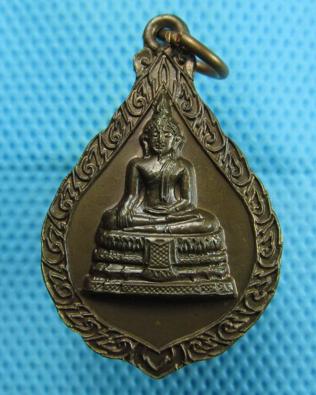เหรียญหยดน้ำ หลวงพ่อวัดไร่ขิง ..เริ่ม20บาท(11/08/57-150)องค์สุดท้ายรอบนี้ครับ