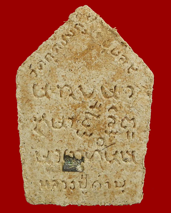  นางกวัก หลวงปู่คำบุ วัดกุดชมภู จ.อุบลฯ