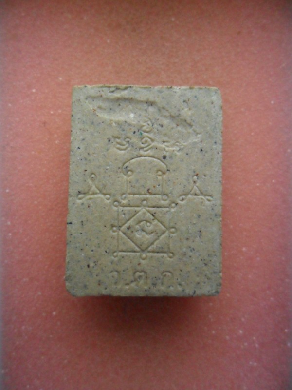 พระสมเด็จโครงว่าว หลวงพ่ออุ้น วัดตาลกง จ.เพชรบุรี