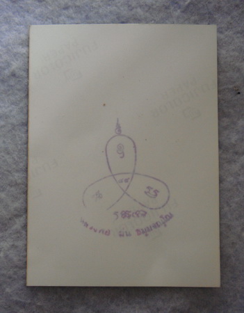 รูปหลวงปู่ม่น  วัดเนินตามาก  จ.ชลบุรี