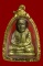 รูปเหมือน หลวงพ่อเงิน วัดบางคลาน รุ่น.อ อ่าง สร้างอำเภอ ปี 2522 เลี่ยมทอง มาพร้อมบัตรรับรองครับ