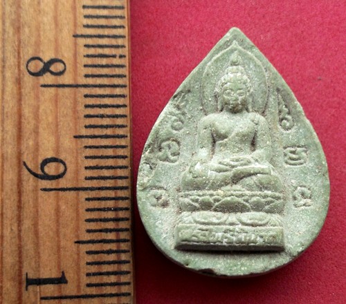 10 บาท... กับ ผงพระไพรีพินาศ วัดบวรนิเวศวิหาร ....JB677