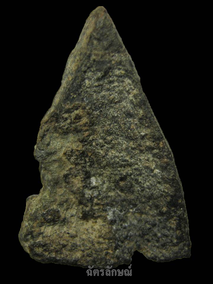 เชตุพนหน้าโหนกชินเงินสุโขทัย