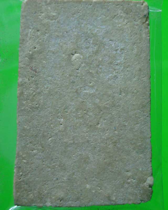 พระสมเด็จปรกโพธิ์หลวงพ่อเงิน วัดดอนยายหอม สวยๆ..(.2)