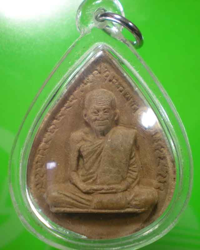 พระเนื้อผงหลวงปู่ญาท่านสวน หลังศรีปราชญ์ สวย (2)