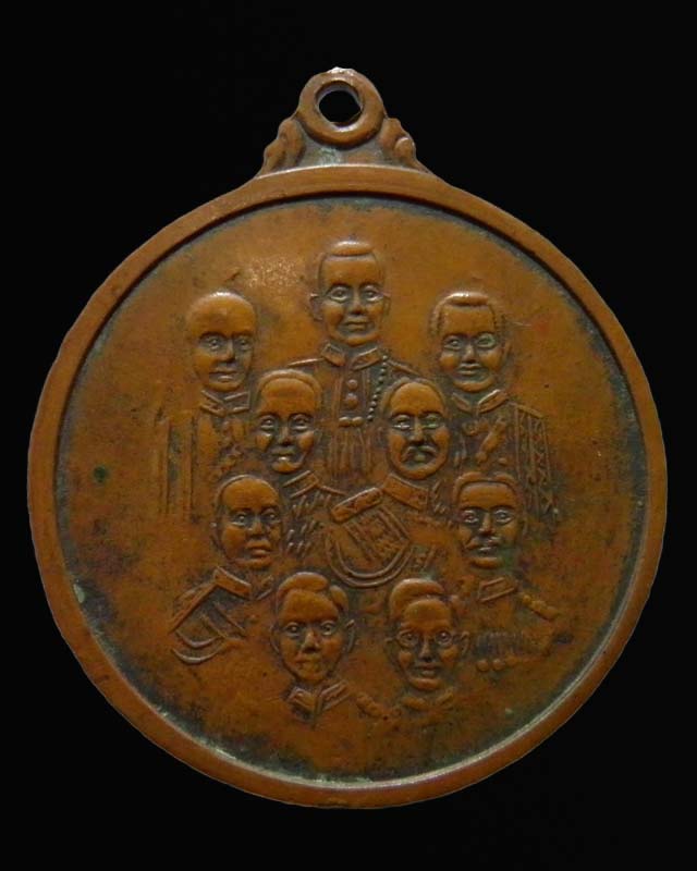 เหรียญพระพุทธ หลังเก้ารัชกาล งานวางศิลาฤกษ์โรงเรียนปริยัติธรรม วัดเทพากร ปี 2513 หลวงพ่อกวย วัดโฆษิต