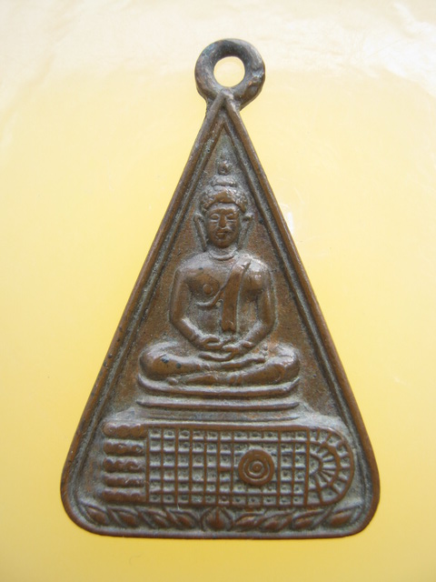 เหรียญพระพุทธ พระพุทธาจารย์นวม วัดอนงค์ ปี2497 เคาะเดียว