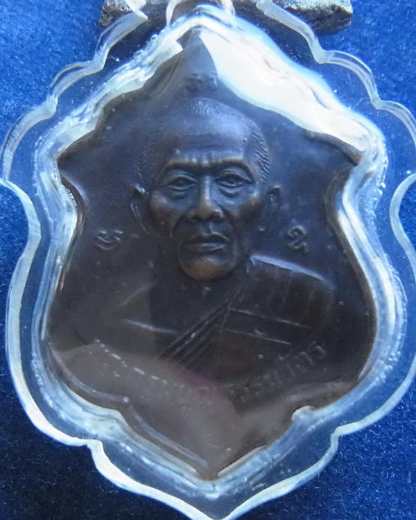 เหรียญอาร์ม หลวงพ่อสาคร ปี41 วัดหนองกรับ จ.ระยอง เนื้อทองแดงรมดำ โค็ดตัวมิ เลี่ยมพลาสติคพร้อมใช้  สว