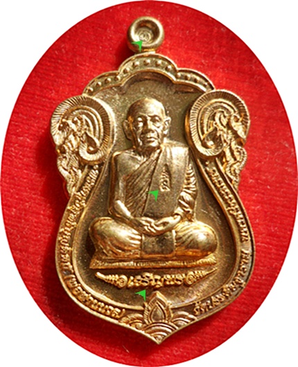 ***เหรียญเสมาเจริญพร 88 (กรรมการ) พ่อท่านนวล ปริสุทโธ วัดไสหร้า เนื้อชนวนพระเก่า # 1877