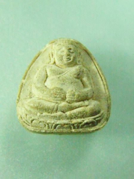 สังกจายน์ หลวงพ่อคูณ วัดบ้านไร่ (รายการ 50 บาท)