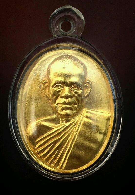 เหรียญหน้าทองคำ หลวงพ่อดำ อ.อรัญประเทศ จ.สระแก้ว  