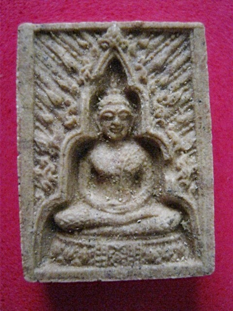 พระแก้วฟ้าหลั่ง สุริยะรังสี หลังยันต์ครู ครูบาอิน วัดฟ้าหลั่ง ปี พ.ศ.2542 (องค์ที่1)