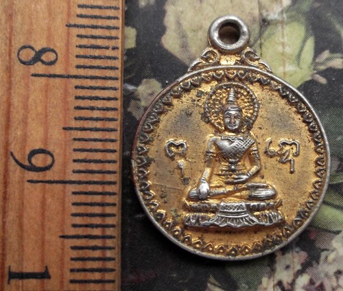 10 บาท กับ เหรียญสมเด็จพระพุทธนฤมิตร วัดดอน ปี๒๕๒๓ ...AD292
