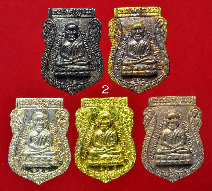 หลวงปู่ทวด พ่อท่านคล้าย รุ่น สร้างมณฑปมหาบารมี