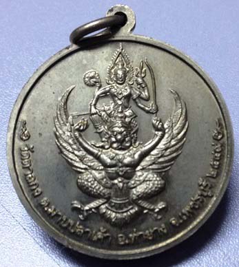 หลวงพ่ออุ้น สุขกาโร