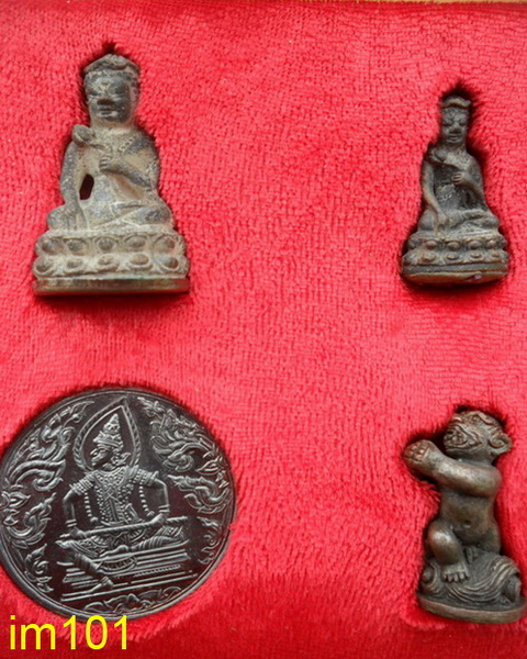 พระกริ่งชินบัญชรมหาอุปคุต ชุดกรรมการ หลวงปู่คำบุ คุตตจิตโต วัดกุดชมภู