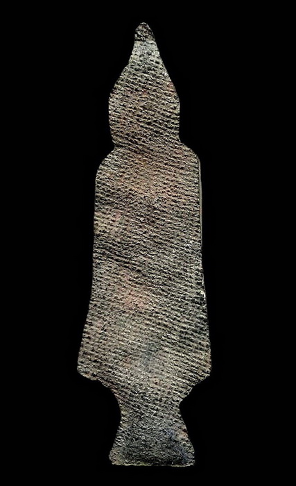 เปิดโลก