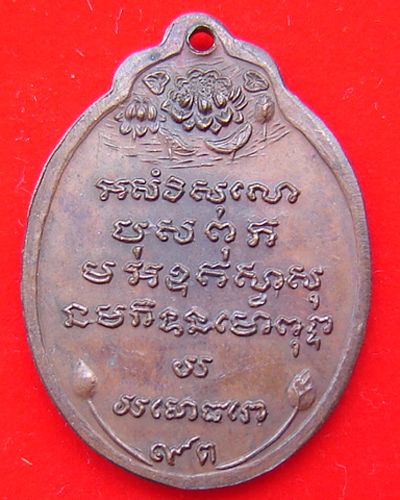 หลวงพ่อแสง วัดคลองน้ำเจ็ด ตรัง