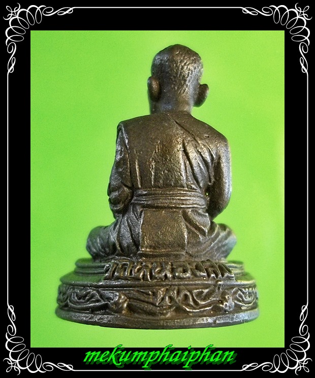 รูปเหมือนปั๊ม หลวงพ่อจวน วัดหนองสุ่ม สิงห์บุรี