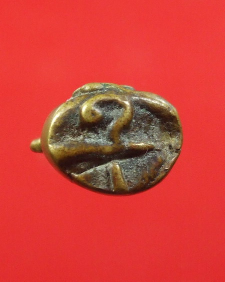 พระกริ่งเขมร หลวงพ่อยิ้ว วัดบางแขม นครปฐม ... พร้อมบัตรรับรอง