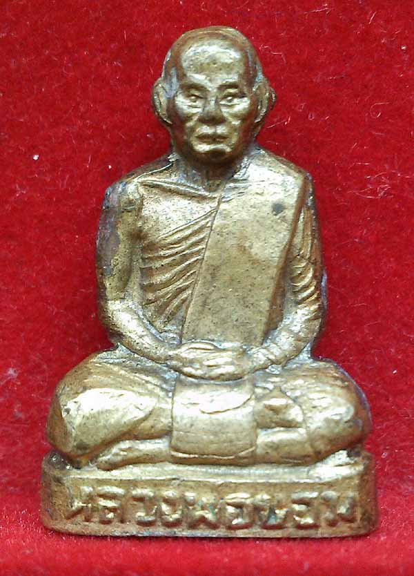 *รูปเหมือนปั๊ม อุดกริ่ง ปี๒๕๐๕ พิมพ์หน้าแก่(นิยม)..ลพ.ขอม วัดไผ่โรงวัว*