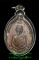 หลวงปู่สิม รุ่นมหาลาโภ ปี 17  Thai Amulets " Luang Pu Sim "