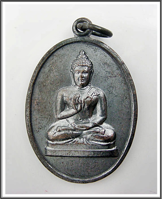เหรียญพระพุทธทักษิณมิ่งมงคล ปี 2511วัดเขากง จ.นราธิวาส (2)