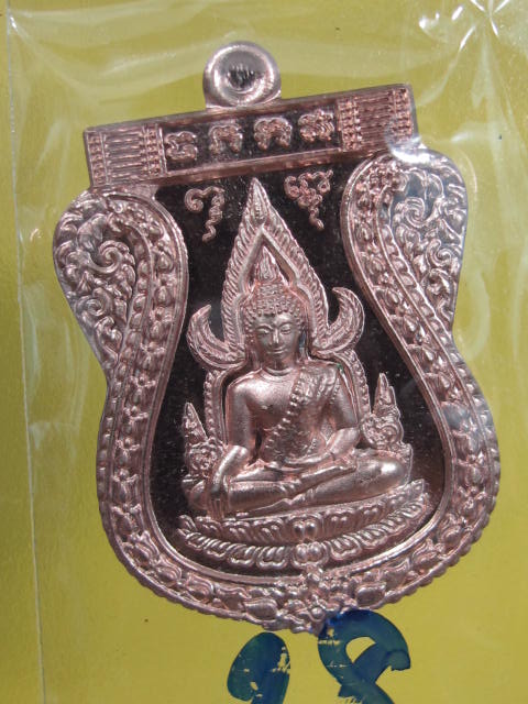 พระพุทธชินราช เจ้าสัวสยาม เนื้อนวะ หลังเรียบ จาร กรรมการ เลข 28 หลังเรียบ จาร กล่อง