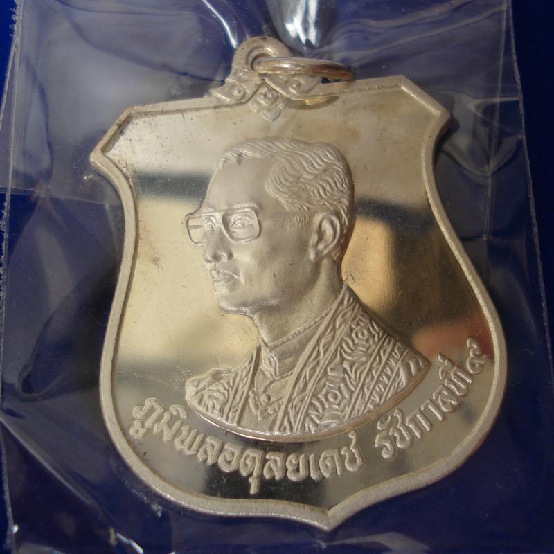 ((( เริ่มที่ 2,299._ ))) ..เหรียญในหลวง มิ่งมหามงคล ๖ รอบ ปี 2542.. ((( เนื้อเงิน ))) ..สวยกริ๊ป