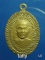 เหรียญรุ่นแรกหลวงพ่ออุย วัดช่องคีรี นครสวรรค์